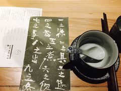 -竹里馆 ·茶食(奥体店)
