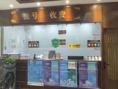 -深圳安仁堂中医·推拿按摩·肩颈调理