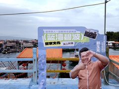 -蓝湾碧波·老字号·疍家非遗海上餐厅