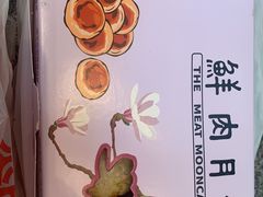 -光明邨大酒家(淮海路店)