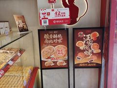 -汪保来(杭州解放路店)
