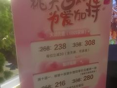 -桃夭日式料理(国信店)