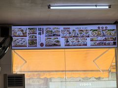 -津品味小吃(大学湾店)