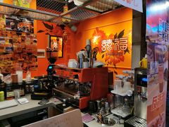 -囍福咖啡(这有山店)