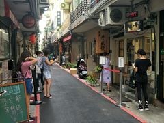 -就爱丰盛号(士林店)