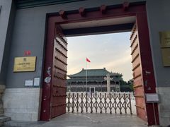 -北平图书馆旧址