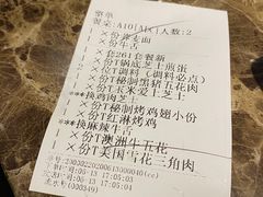 -猪啊牛呀羊啊铜盘烤肉(正大广场店)