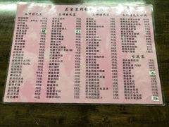 菜单-协和菜馆(凤凰街店)