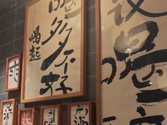 -杨老头鲜货烧烤(太古里店)