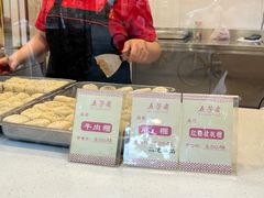 -五芳斋(中山大道总店)