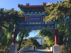 -钓鱼台国宾馆