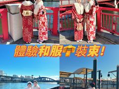 -东京浅草和服体验江户和装工房雅(浅草本店)