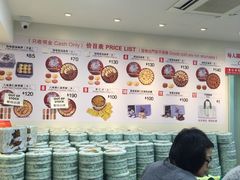 -珍妮曲奇聪明小熊(尖沙咀店)