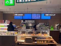 -奈雪的茶(新天地广场PRO店)