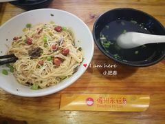 -椰小调.儋州米烂(名门店)