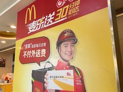 -麦当劳(联盛店)