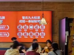 -管氏翅吧(护国寺店)
