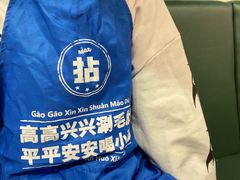 -有拈头成都市井火锅(柳市店)