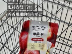 -天河沃尔玛