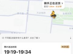 -小菜园新徽菜(蚌埠蚌山万达店)