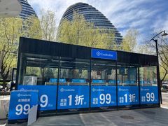 -新荟城(望京店)