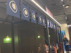 -沼津港精致料理·寿喜烧·烧鸟(龙湖南桥天街日料榜单店)