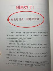 -Bollins波林丝•专研护发中心