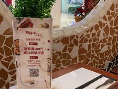 -斗牛士牛排餐厅(嘉里汇店)