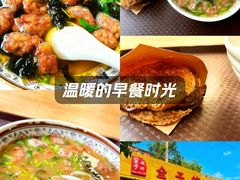 -眉州东坡(团结湖店)