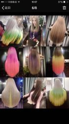 3AM造型-3AM HAIR SALON烫发染发接发