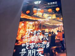 -街角等你.大连海鲜烧烤(西安路店)