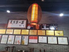 -天下第一面(大雁塔北广场店)