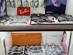 -上海网星眼镜批发·蔡司依视路官方授权(三叶眼镜城店)