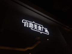 -壹号港湾