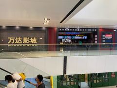 -万达广场(北京槐房店)