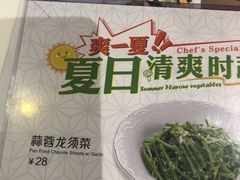 -翠华餐厅(宝安壹方城店)