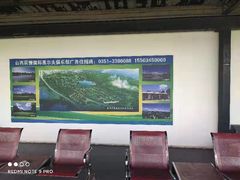 -山西辰憬国际高尔夫俱乐部