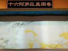 -敬亭山风景名胜区