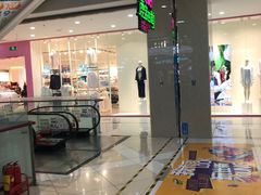 -吾悦广场(天津和平店)