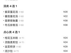 -昆山金鹰尚美酒店·金鹰贵宾楼