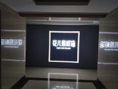 -花儿照相馆·最美证件照(红旗街万达店)