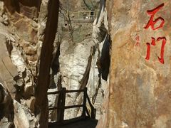 -嵩山少林文化旅游景区