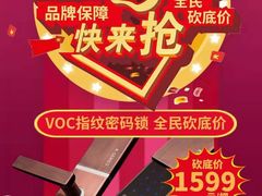-百安居装修设计中心(海珠店)