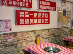 -重庆印象老火锅(梅林店)