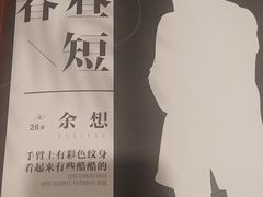 -汇佳桌游剧本咖啡馆(万体馆旗舰店)