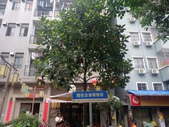 -黄埔古港
