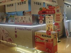 -炖物24章·顺时轻养茶(黄龙店)