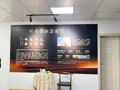 -道宾春健康管理中心