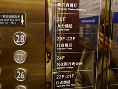 -郑州粤海酒店(郑州二七广场店)