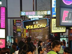 -新城市广场